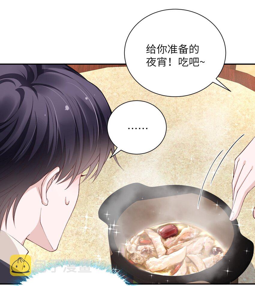 062 老男人这是吃醋了？10