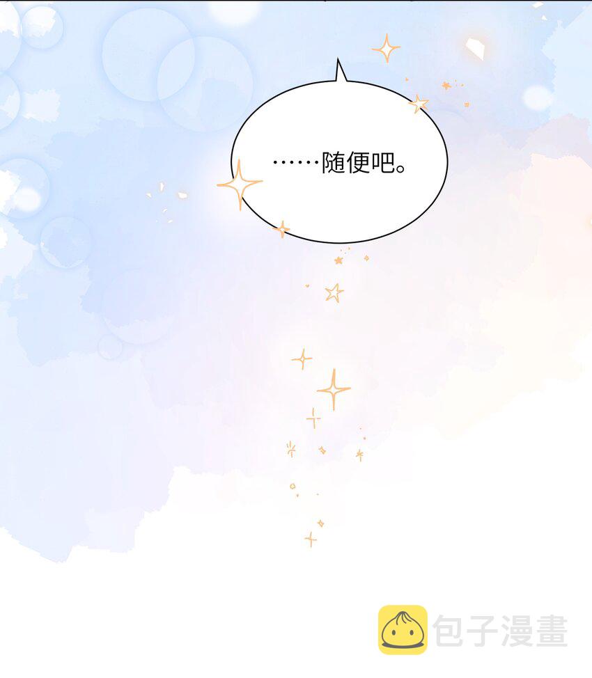 015 你幼稚不幼稚27