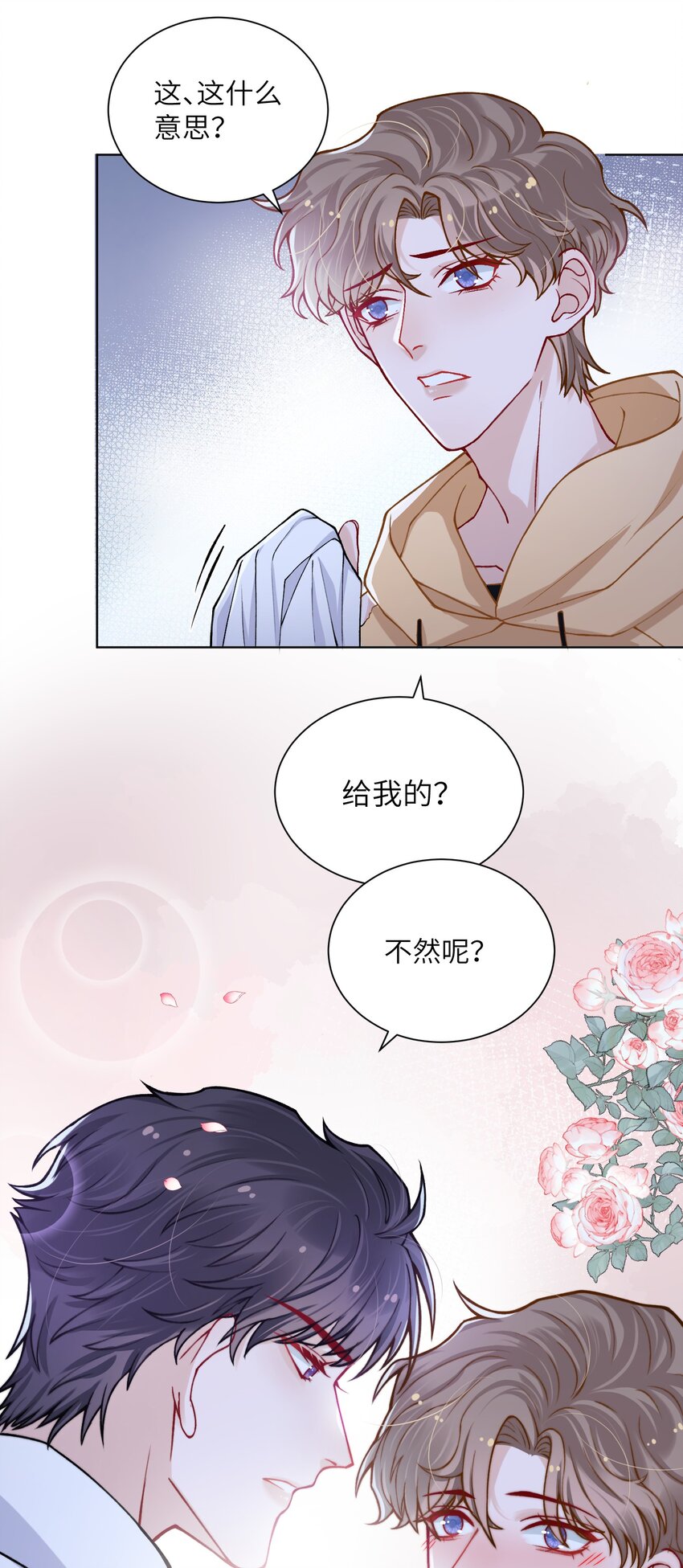 016 这就开始关心上了？28