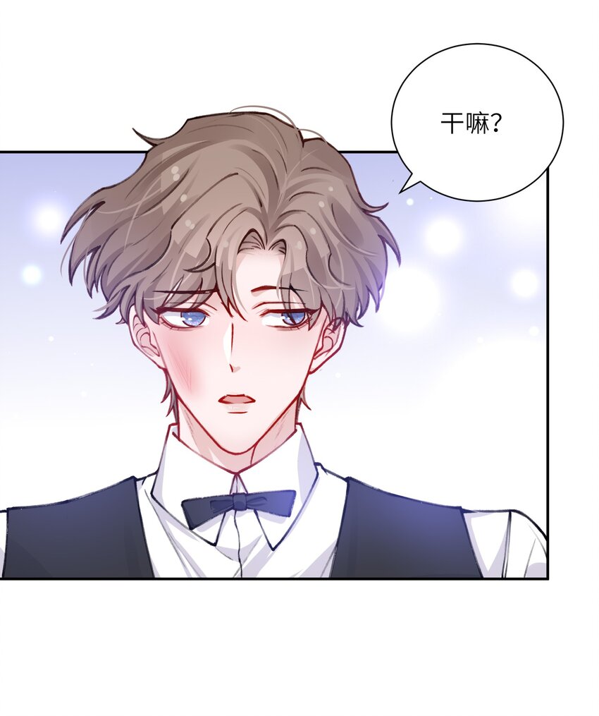 031 我找我儿子！20