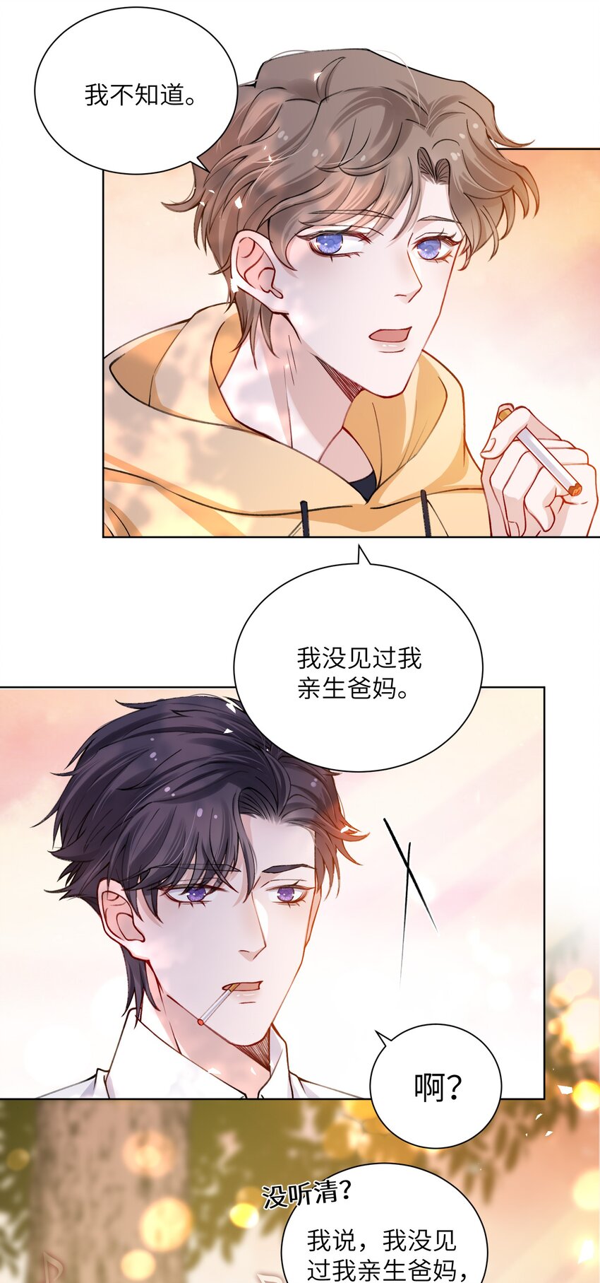 010 爲艺术献身怎麽了26