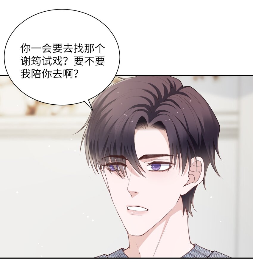 063 老男人很敏感啊！34