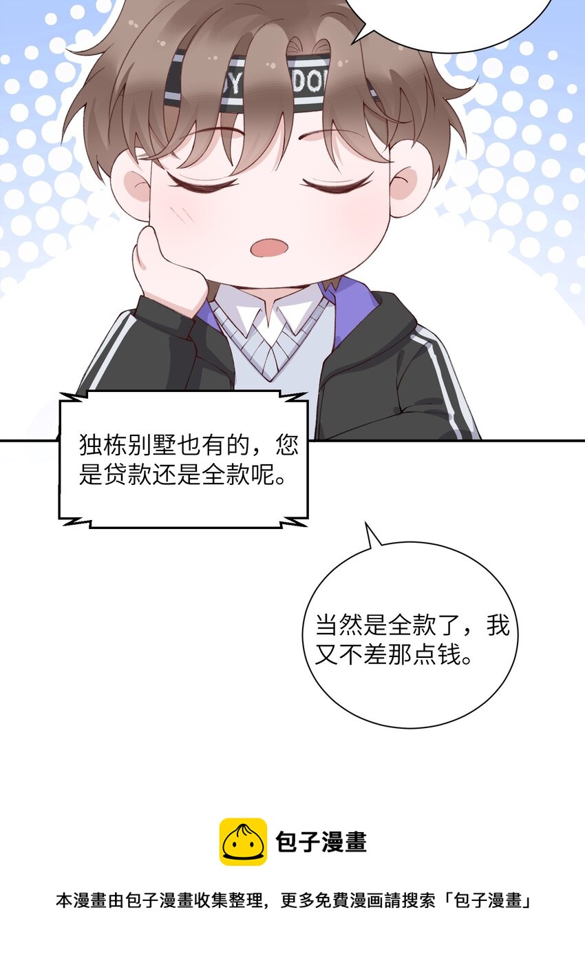 057 尺寸比我大？这不科学！16
