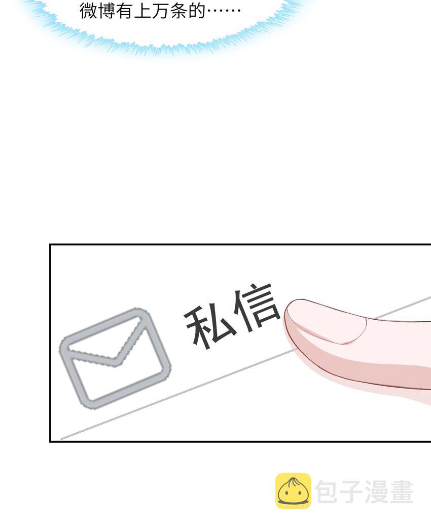 065 吻戏怎麽能跳过？！8