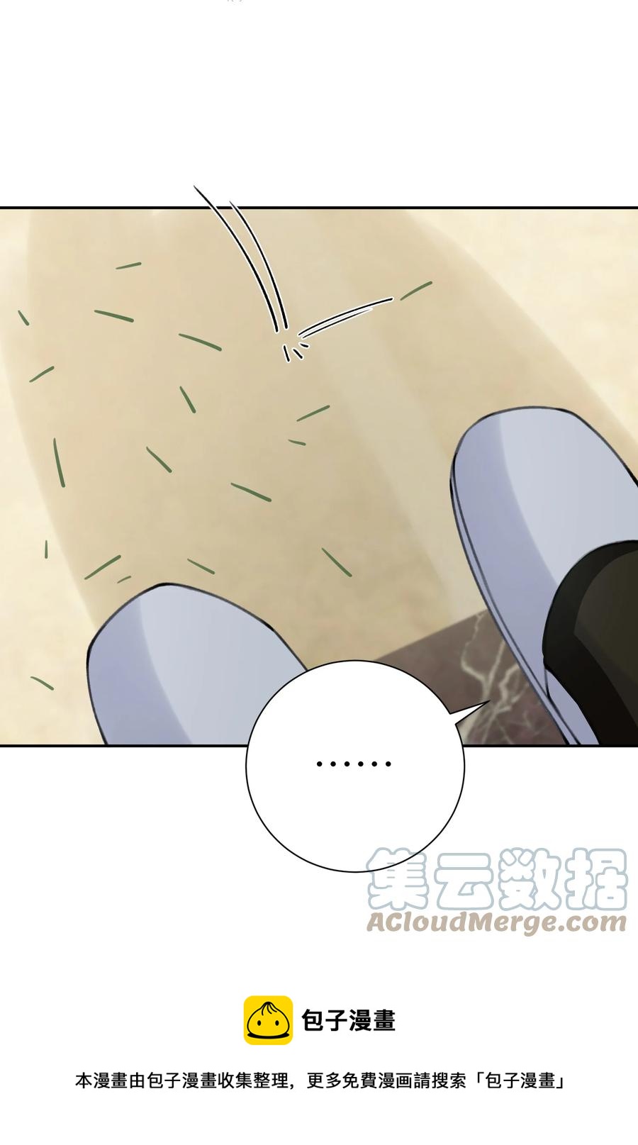 044 这老男人真不懂情趣！24