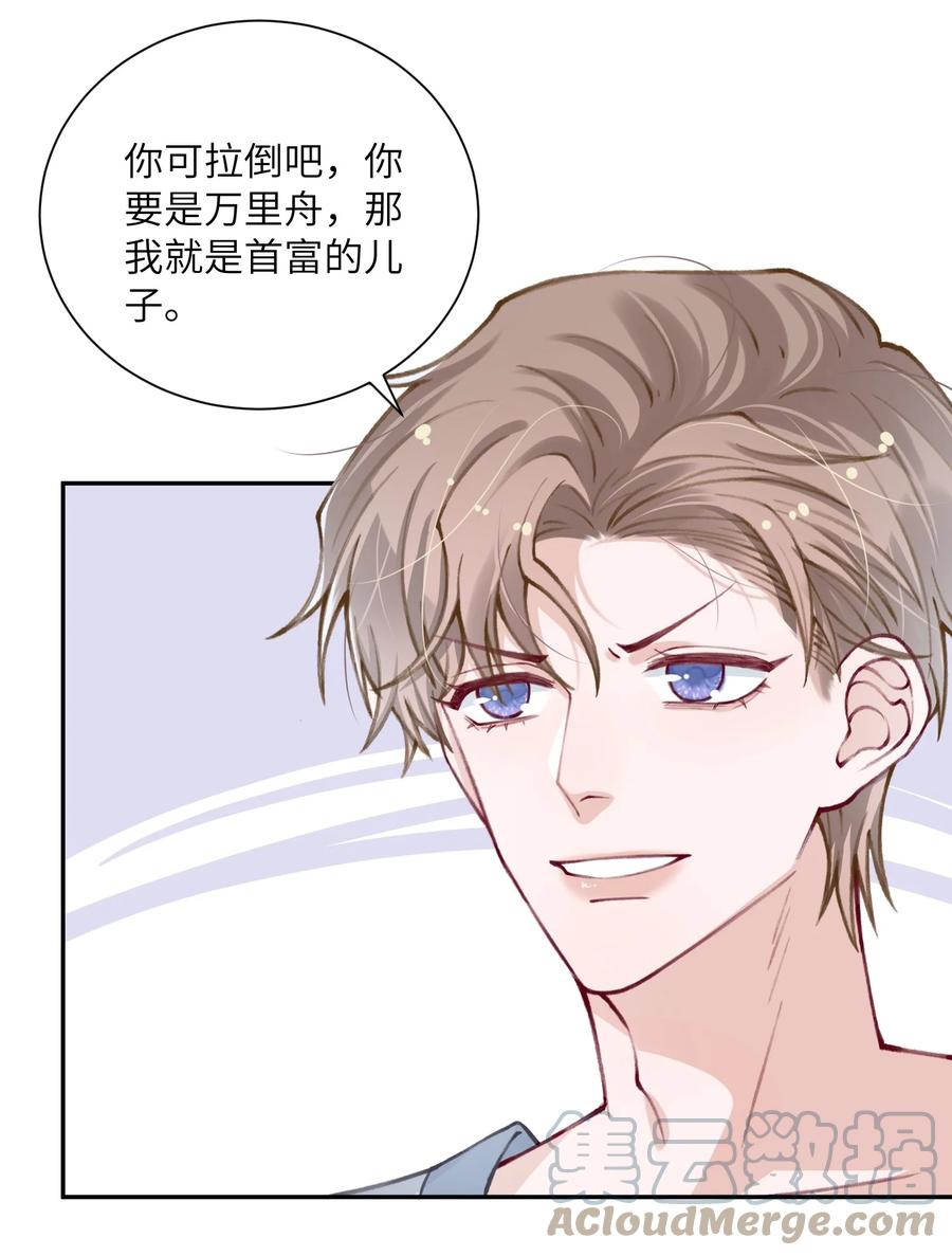 035 小家伙就是闹腾2