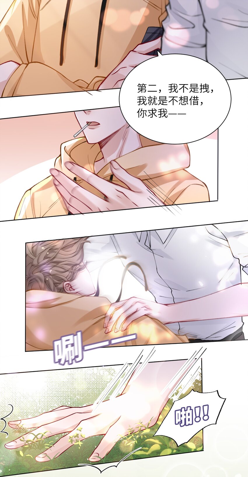 010 爲艺术献身怎麽了20