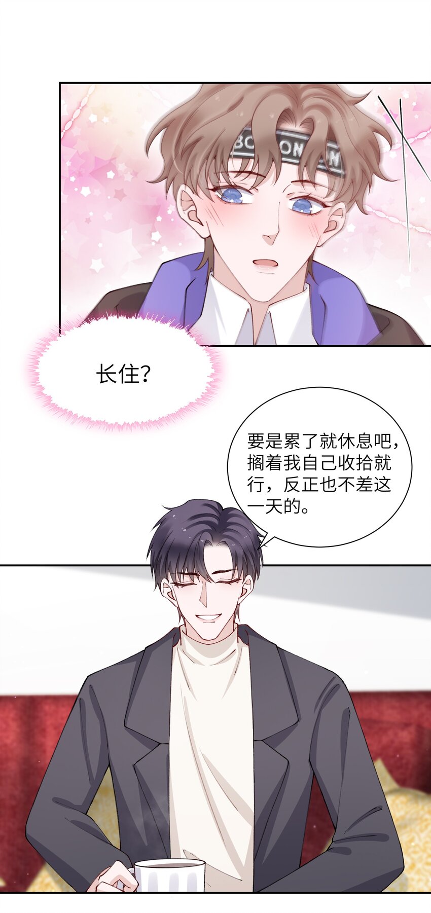 057 尺寸比我大？这不科学！33