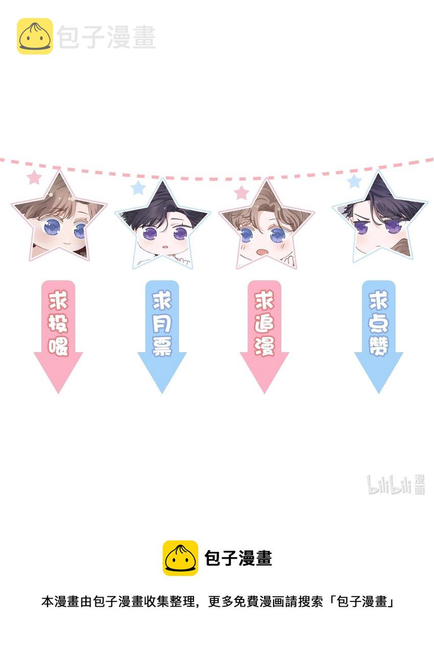 060 小朋友真好哄！39