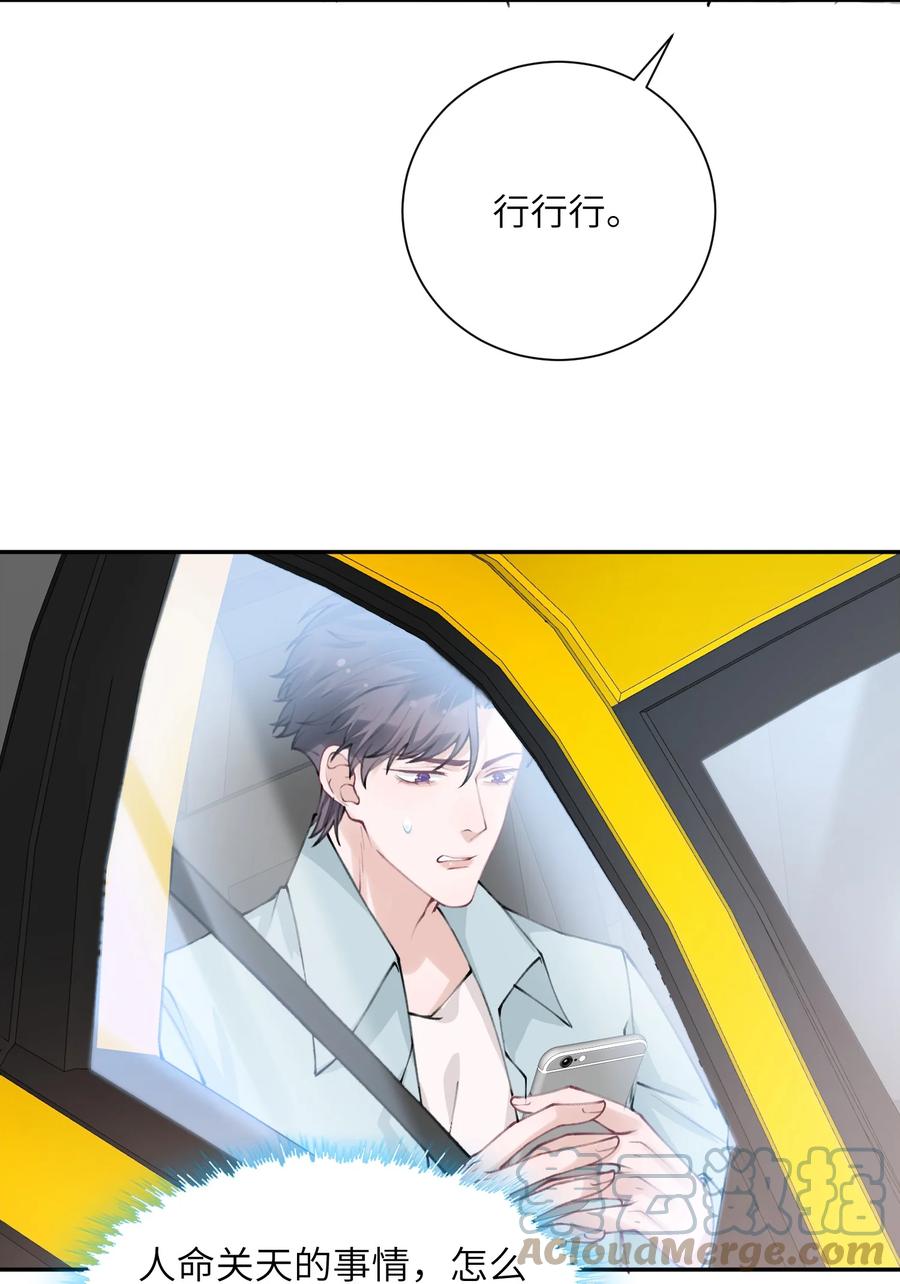 046 我连墓地都帮你选好了！6