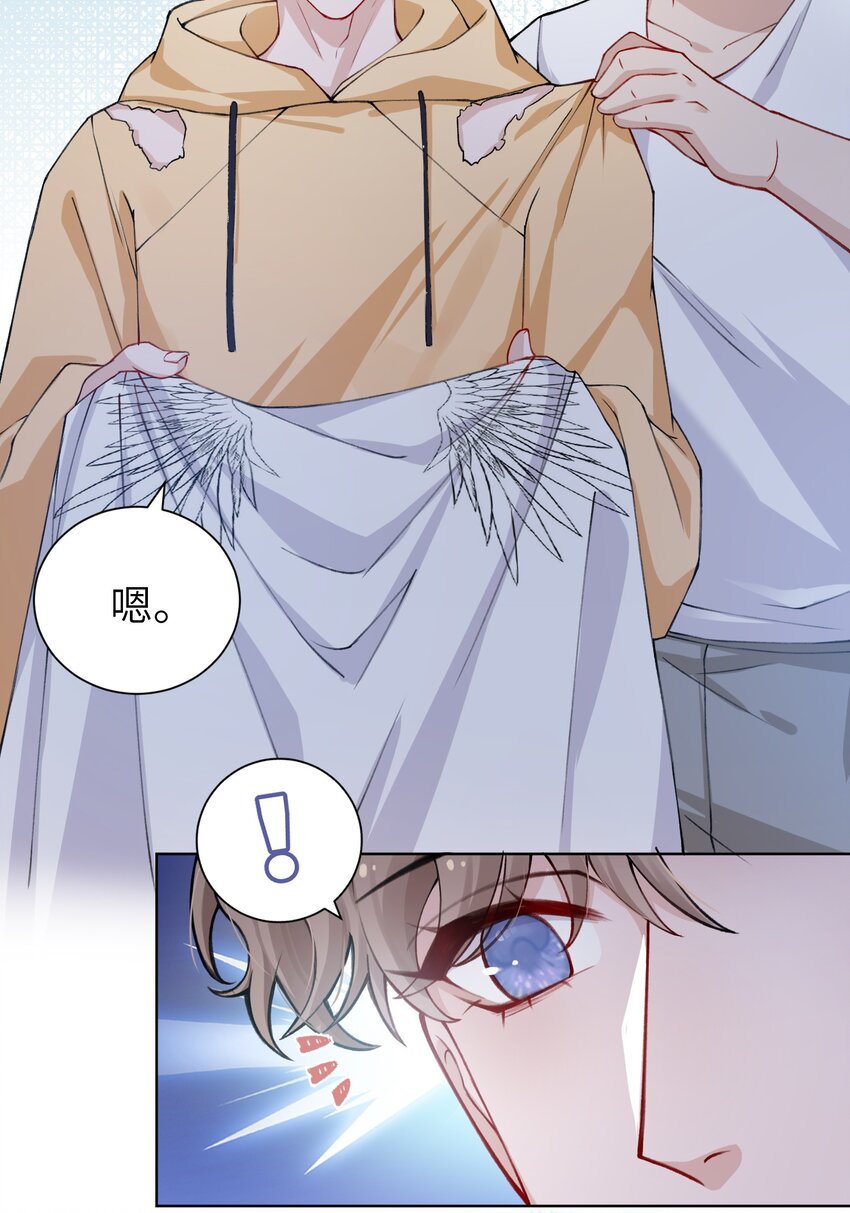 017 有小弟弟找你！3