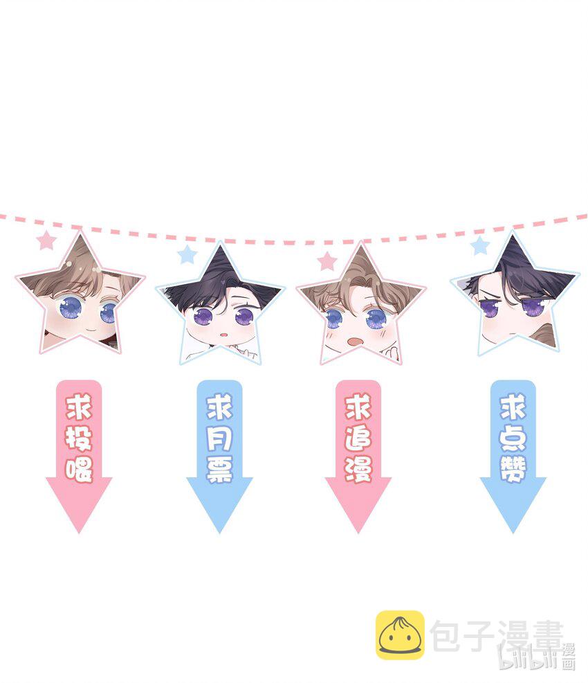 062 老男人这是吃醋了？39