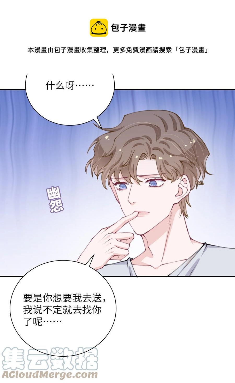 045 你可以和我一起住！16