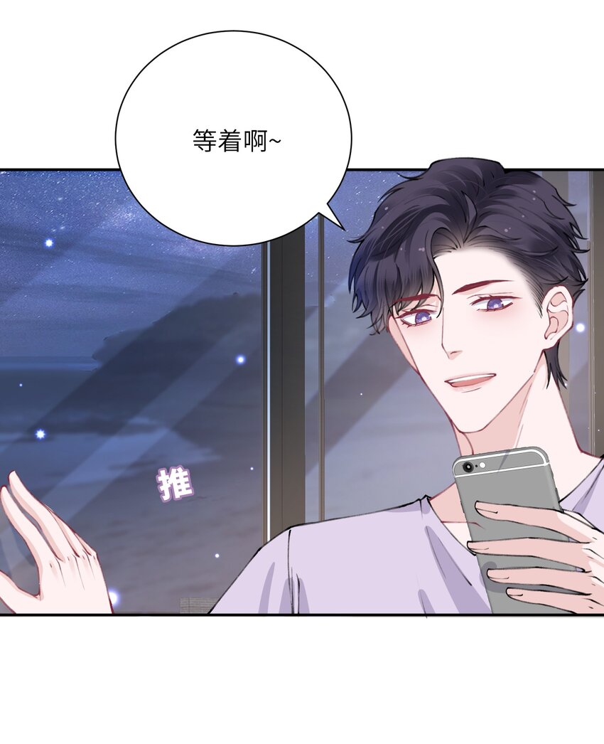 051 满屏的粉红泡泡都快溢出来了26