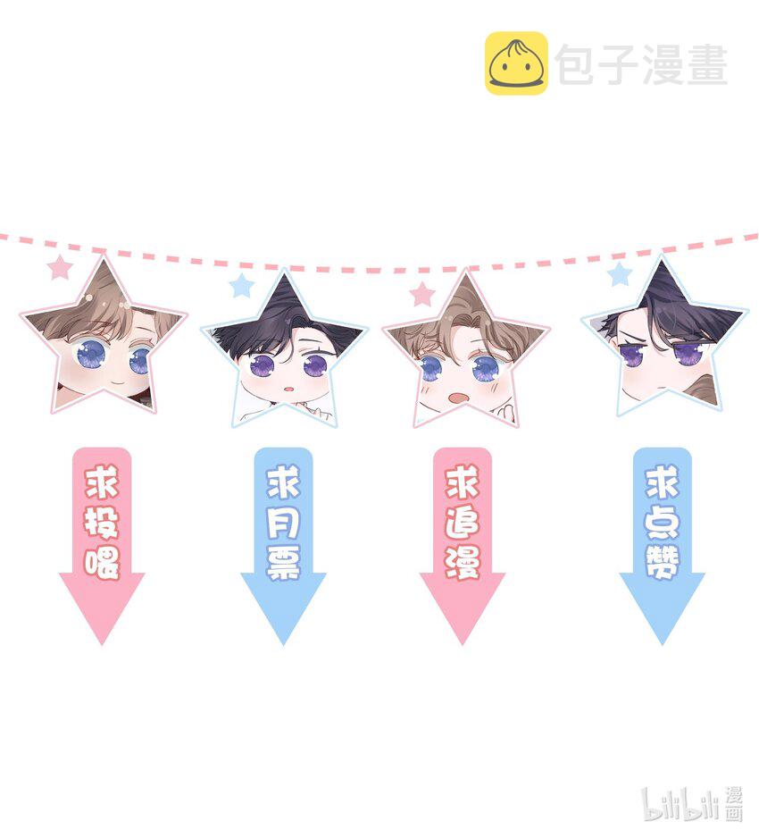 015 你幼稚不幼稚30