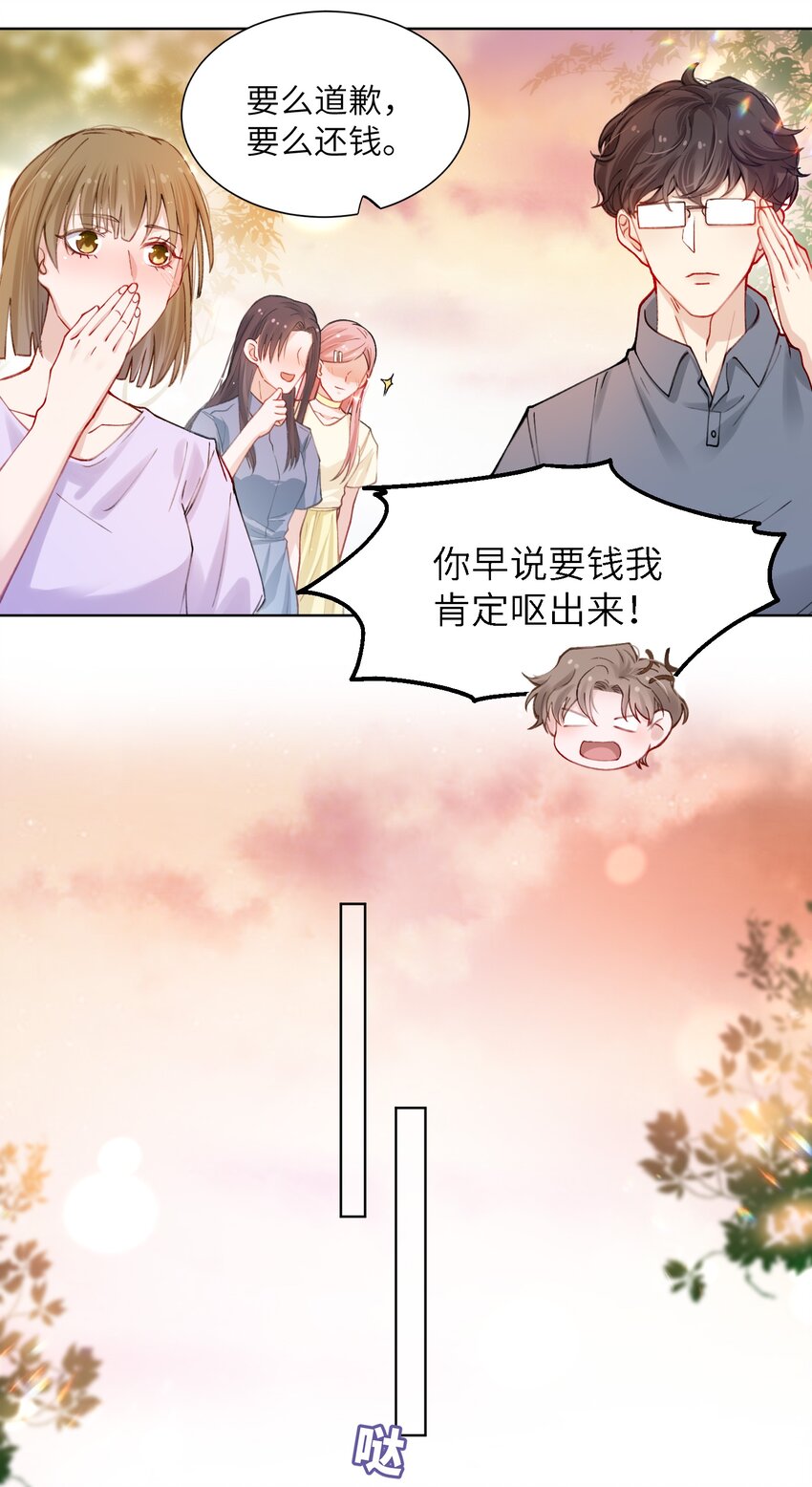 011 你肾虚吗？15