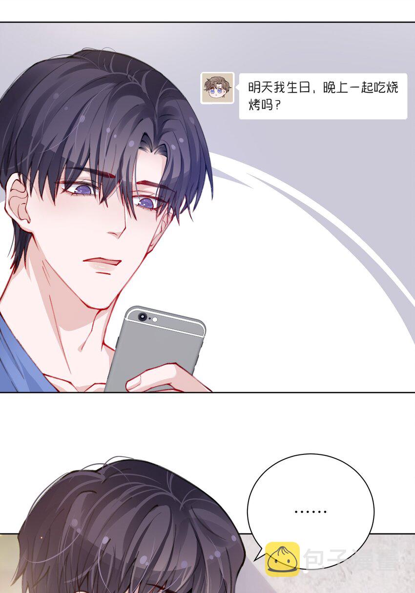 028 小家伙还挺孝顺！36