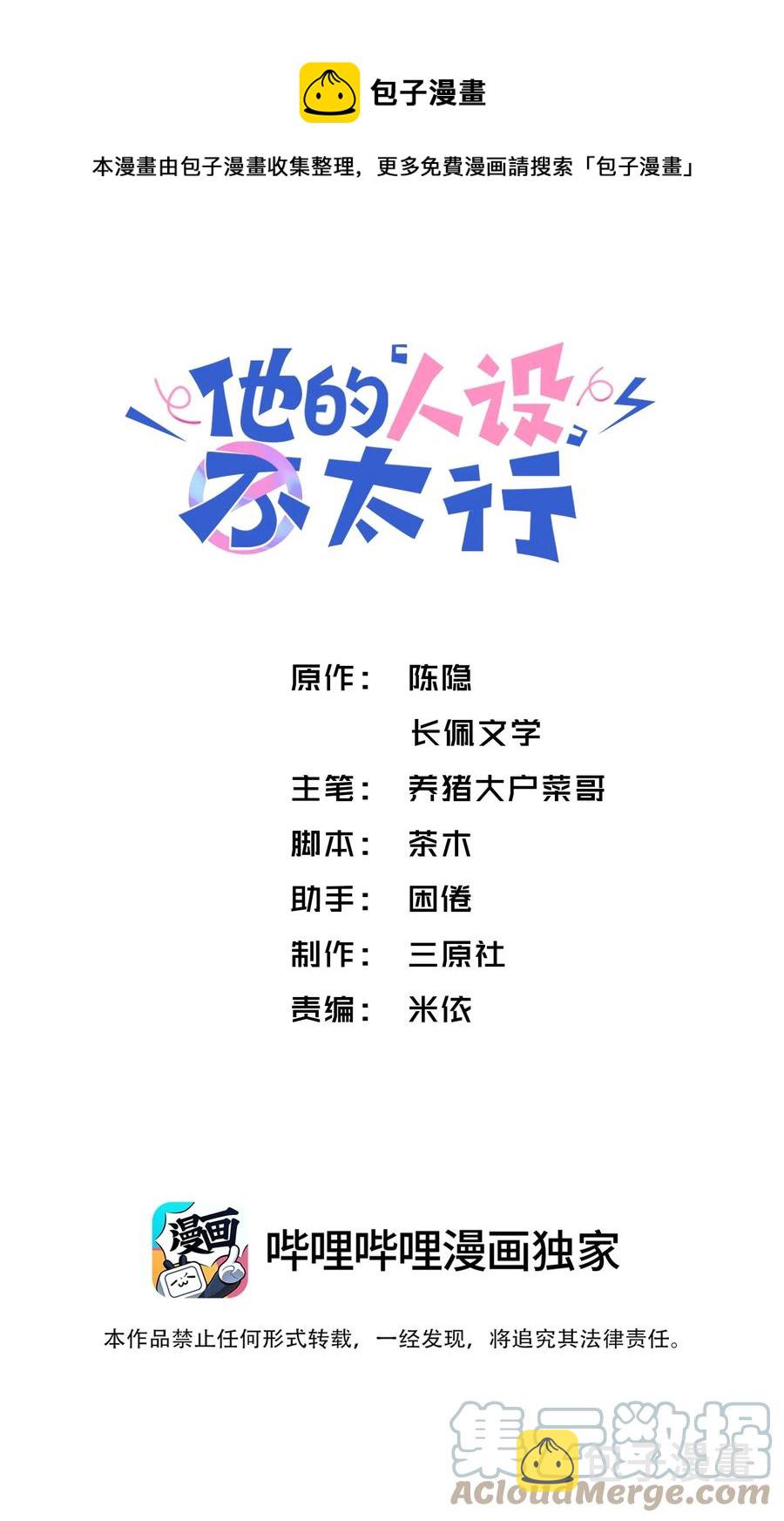 050 想他想的快疯了0