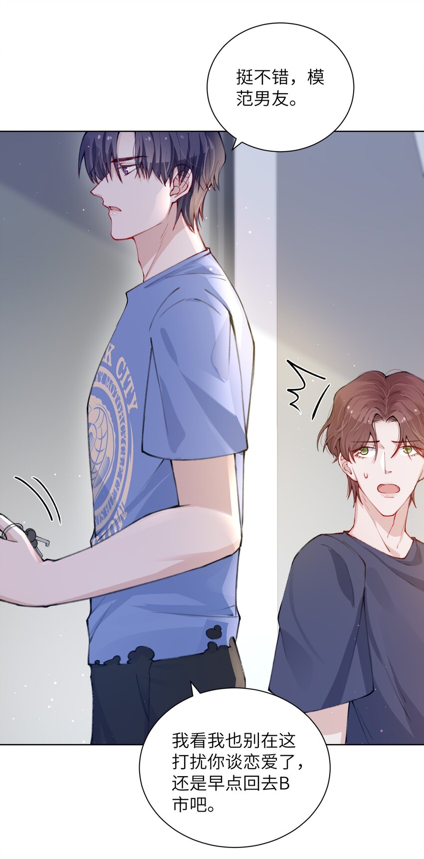 028 小家伙还挺孝顺！32