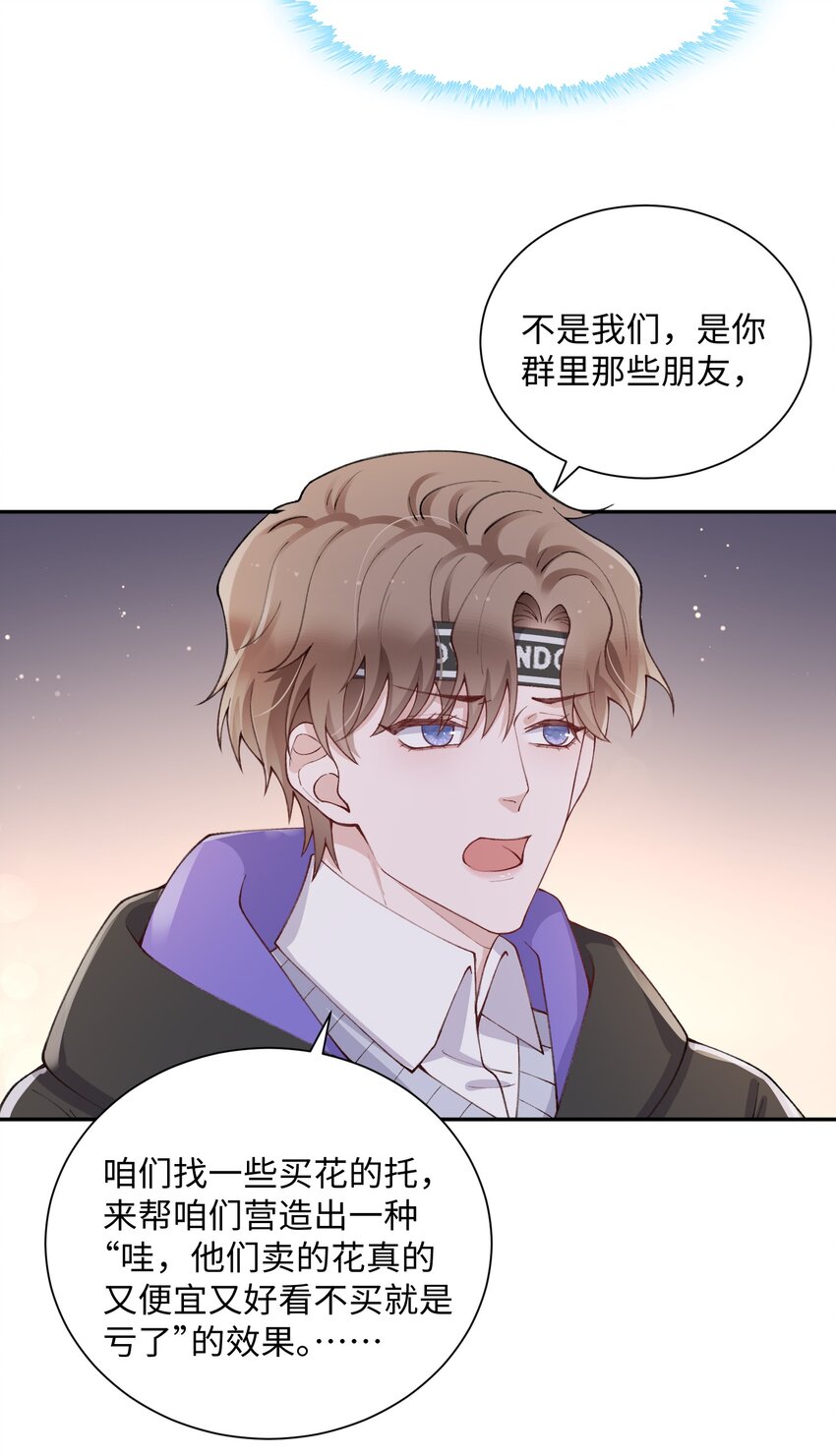 059 你就帮帮我嘛！22