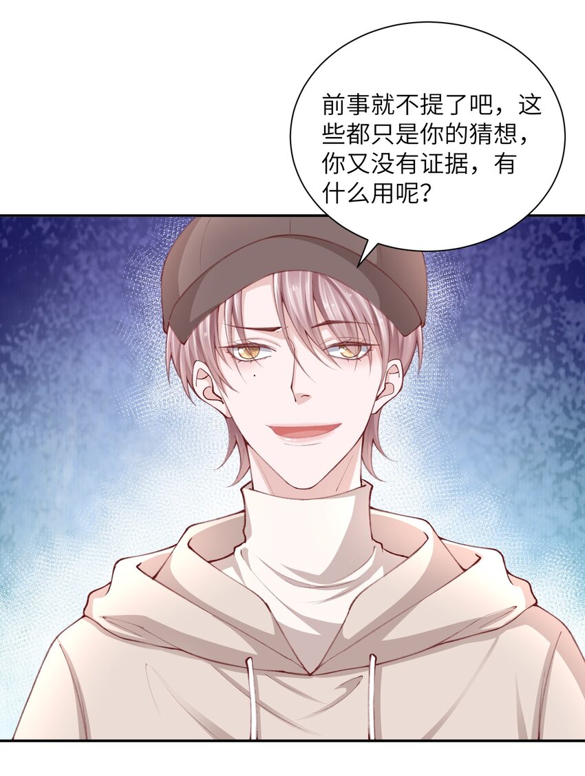 075 老男人太会了！击中心巴7