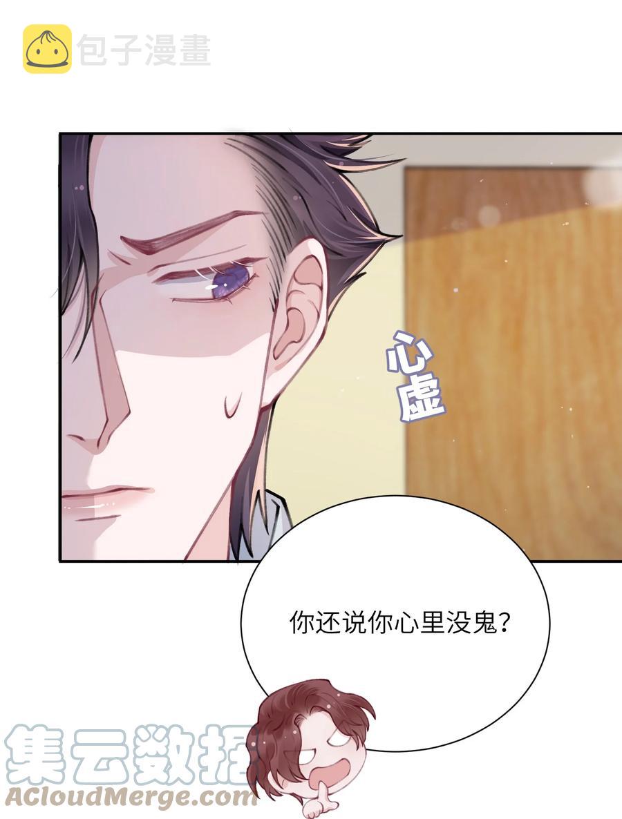 048 一老一小都没救了18