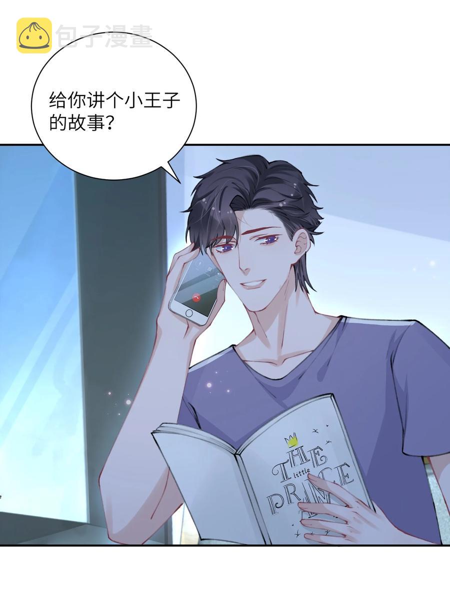 050 想他想的快疯了1