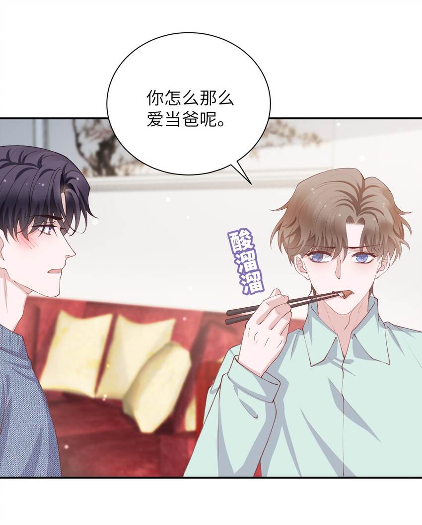 067 这麽馋我呢？31