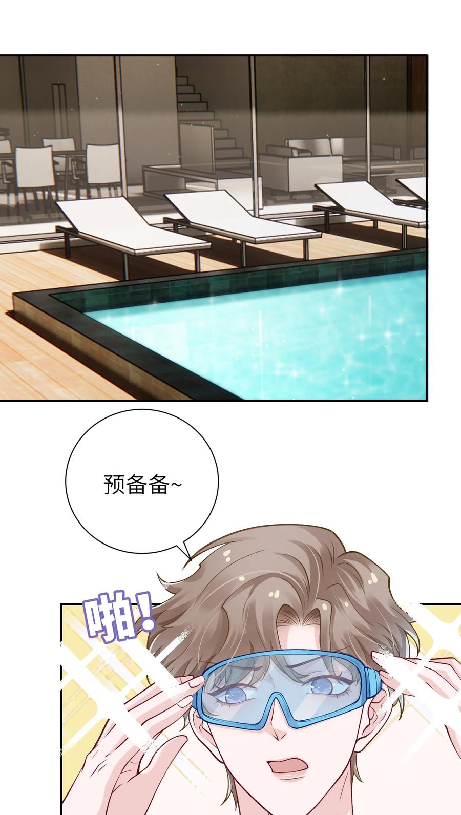 037 番外11