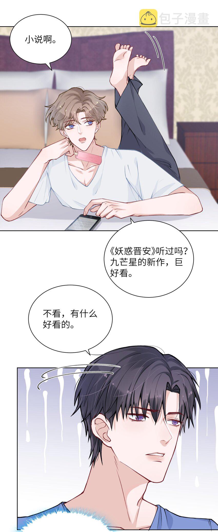 025 身材还挺好！30