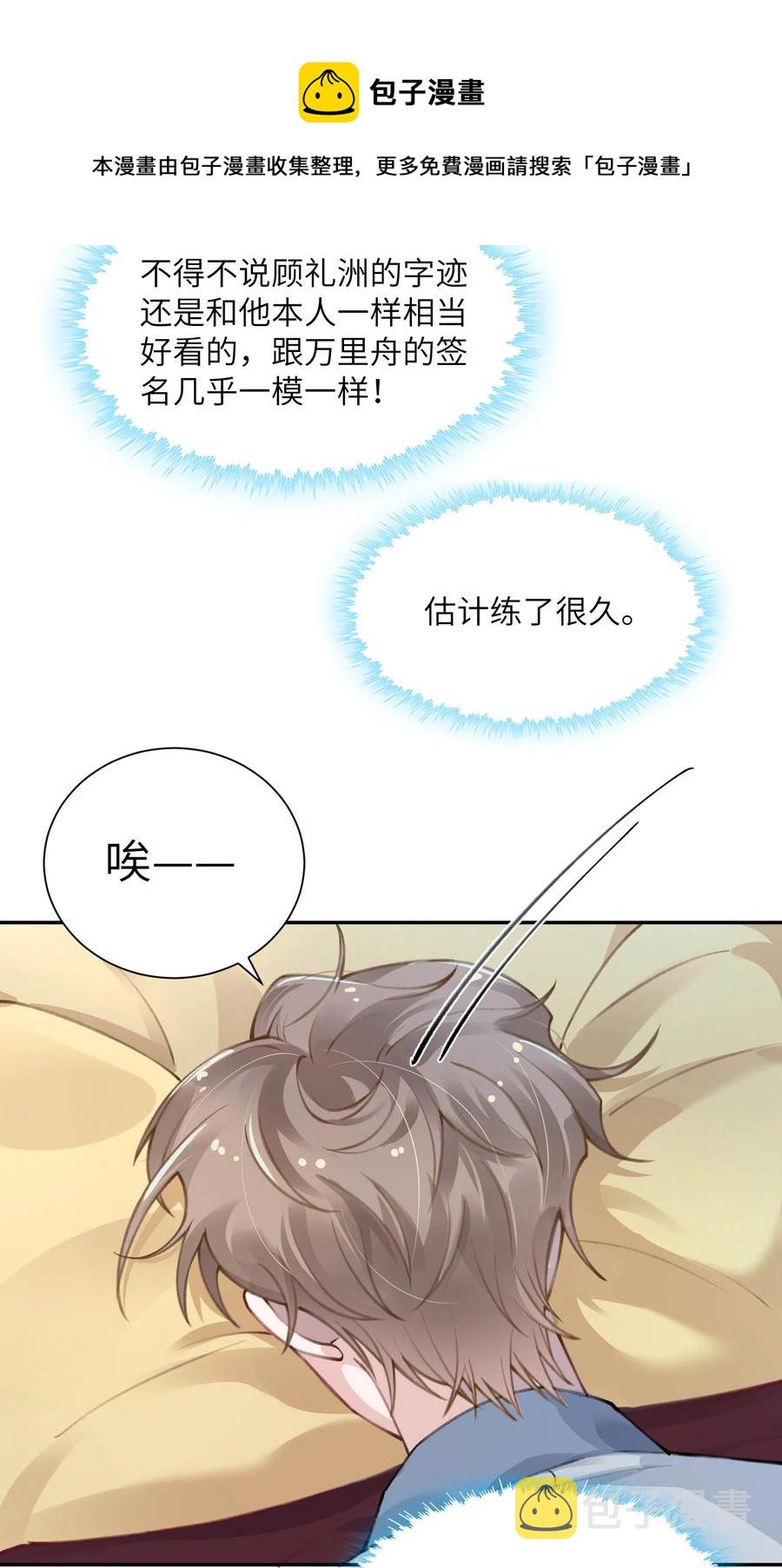 035 小家伙就是闹腾25