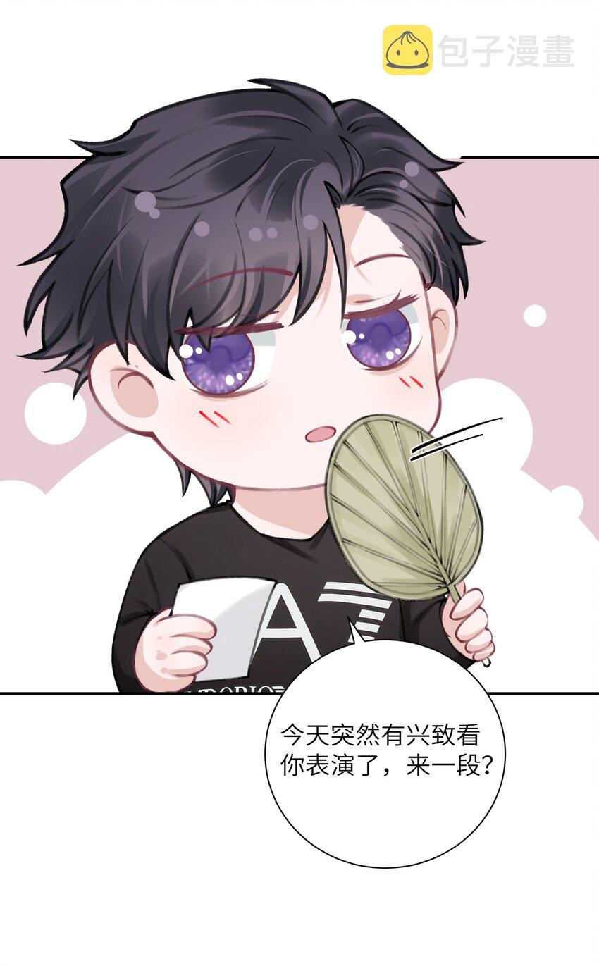 小剧场 才艺表演2