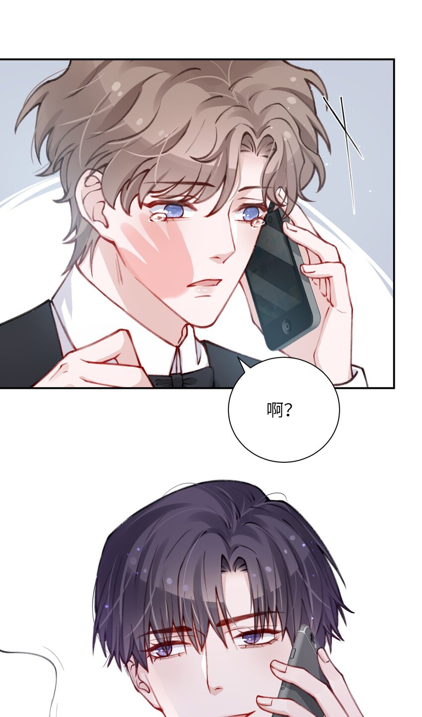030 叫爸爸！37