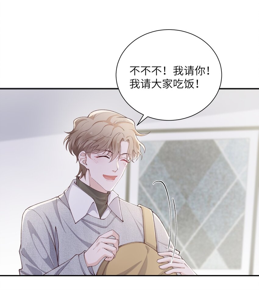 064 自己的醋也吃吗？13