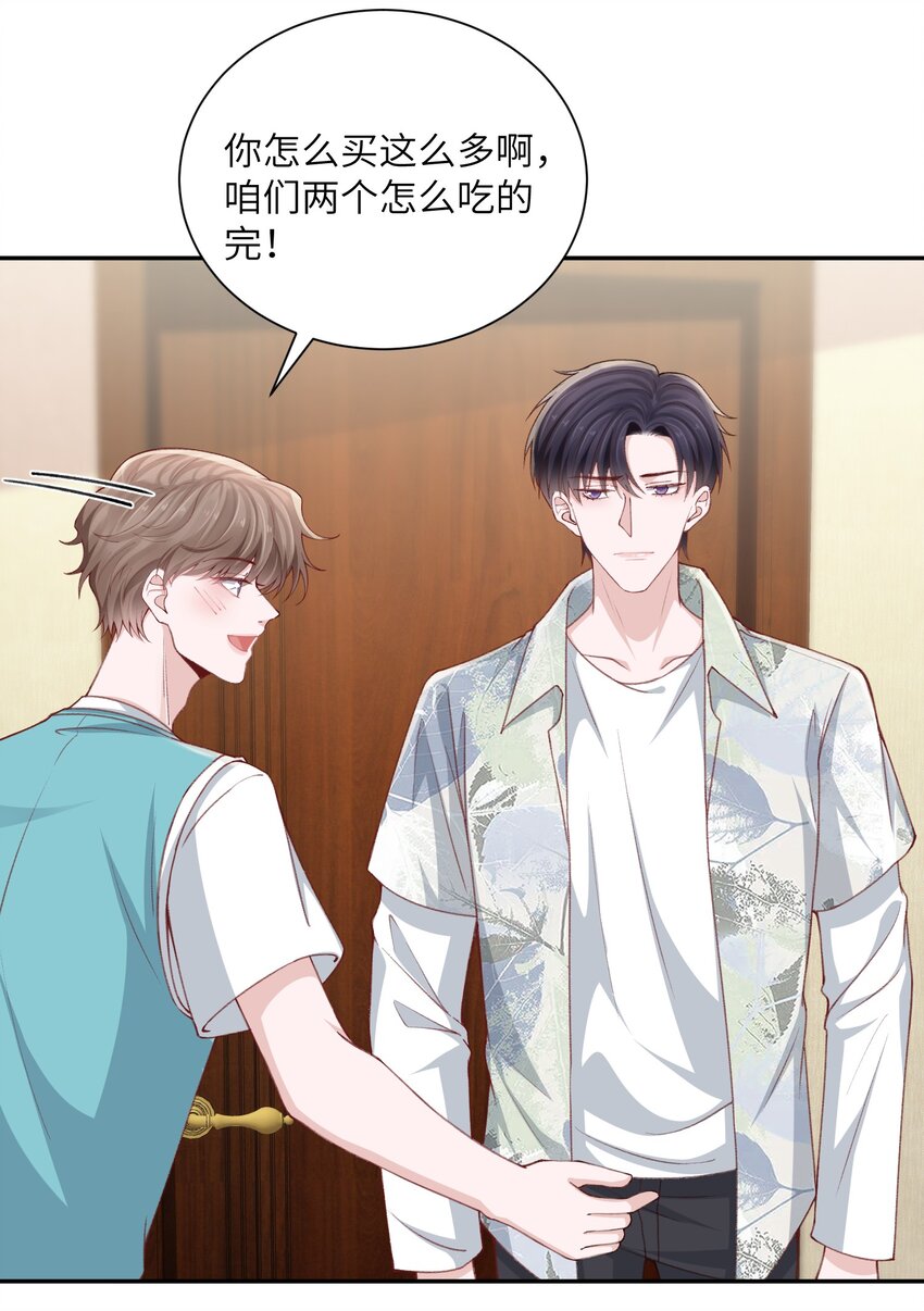 075 老男人太会了！击中心巴16