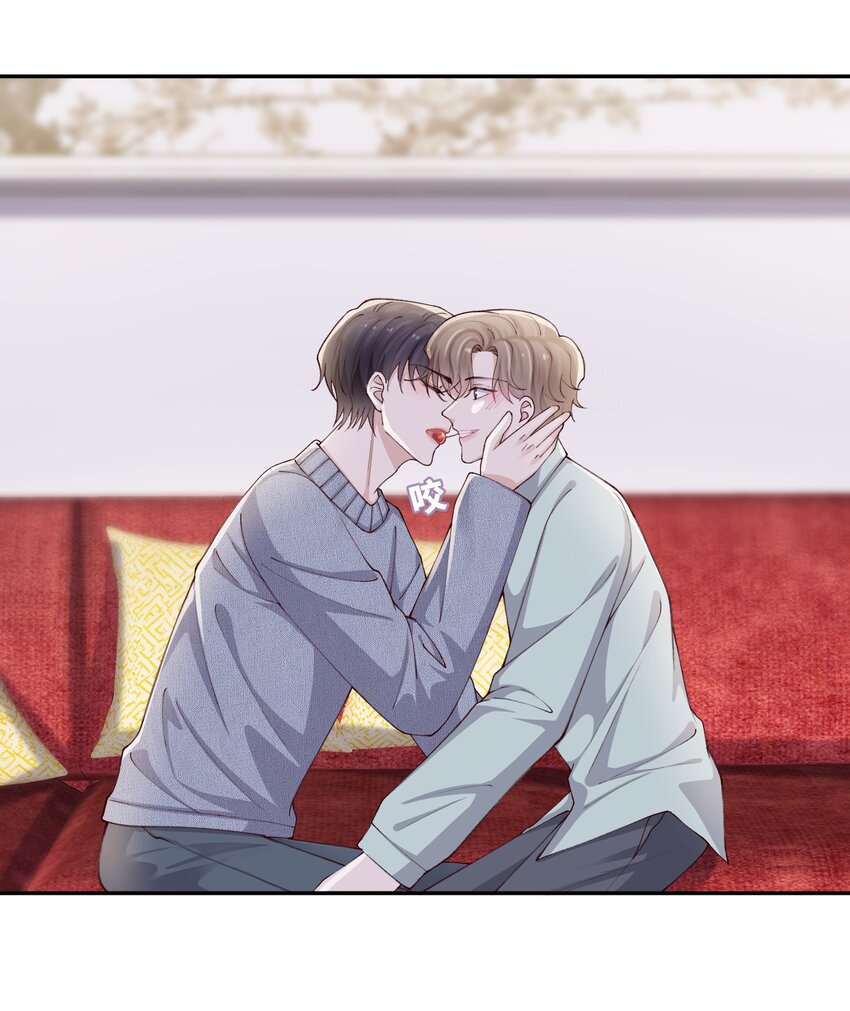 069 老妖精，吃吗？19