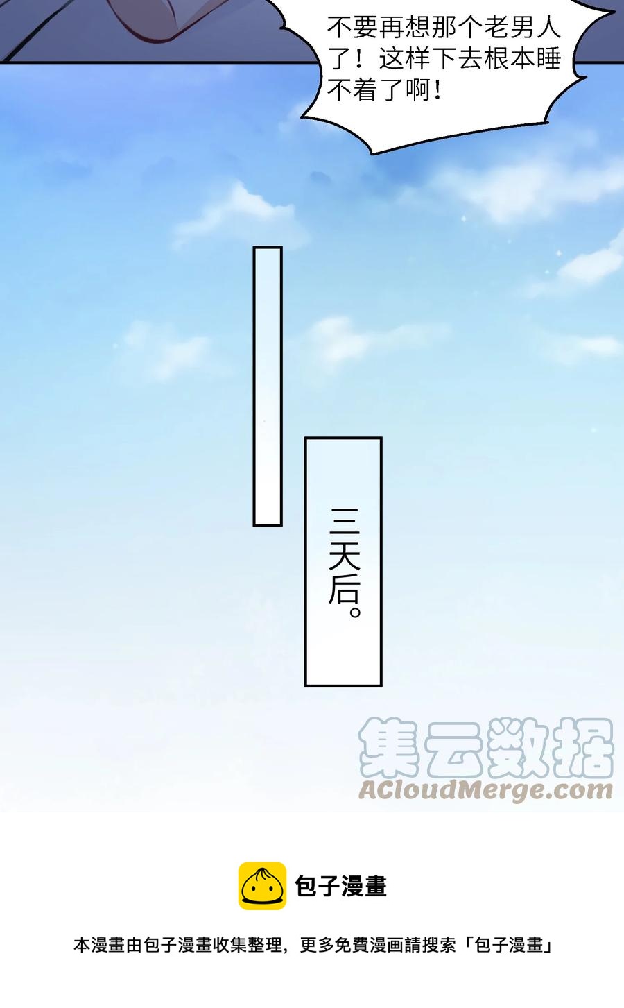 043 晚上能去你那挤一挤吗？16
