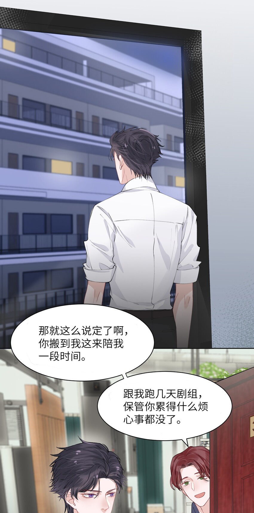 006 不是冤家不聚头27