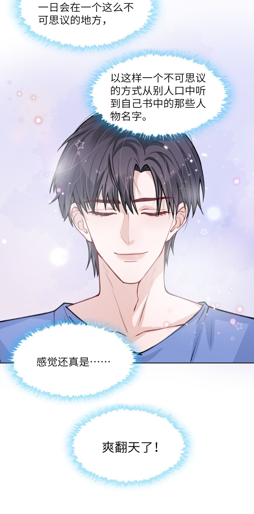025 身材还挺好！40