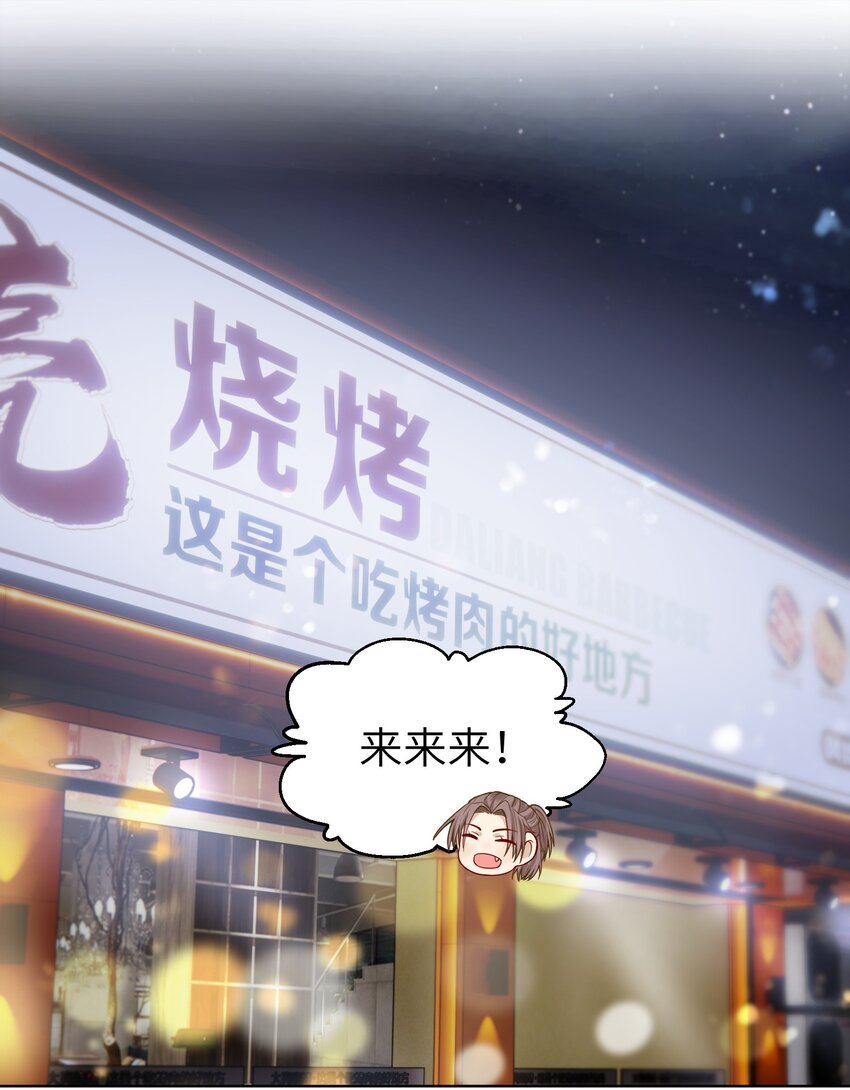 016 这就开始关心上了？2
