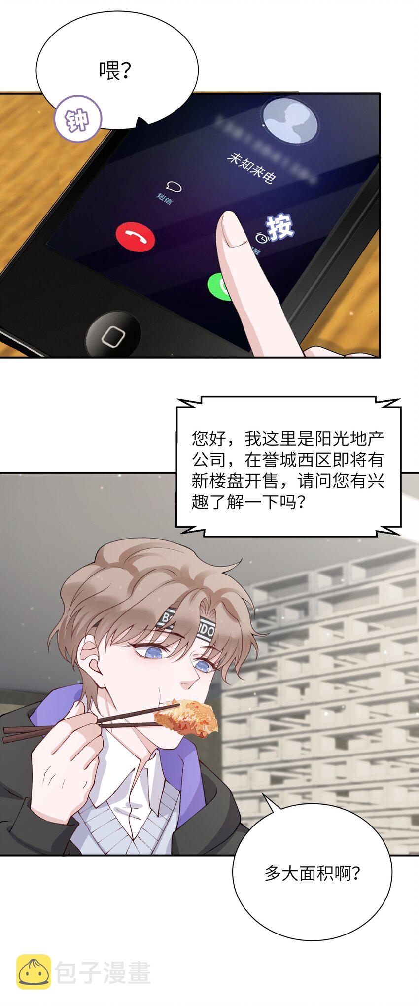 057 尺寸比我大？这不科学！13