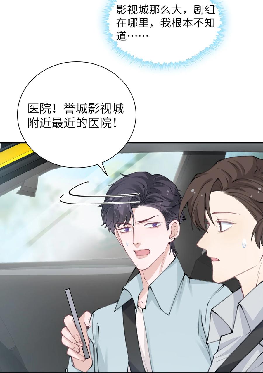 046 我连墓地都帮你选好了！5