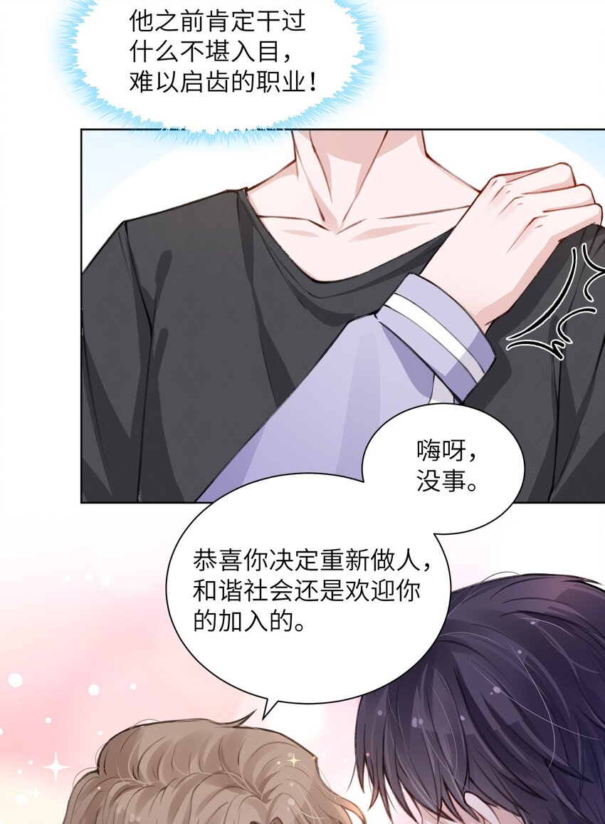 020 下一步是不是该打啵了20