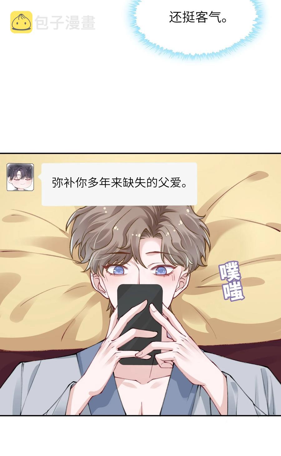 035 小家伙就是闹腾29