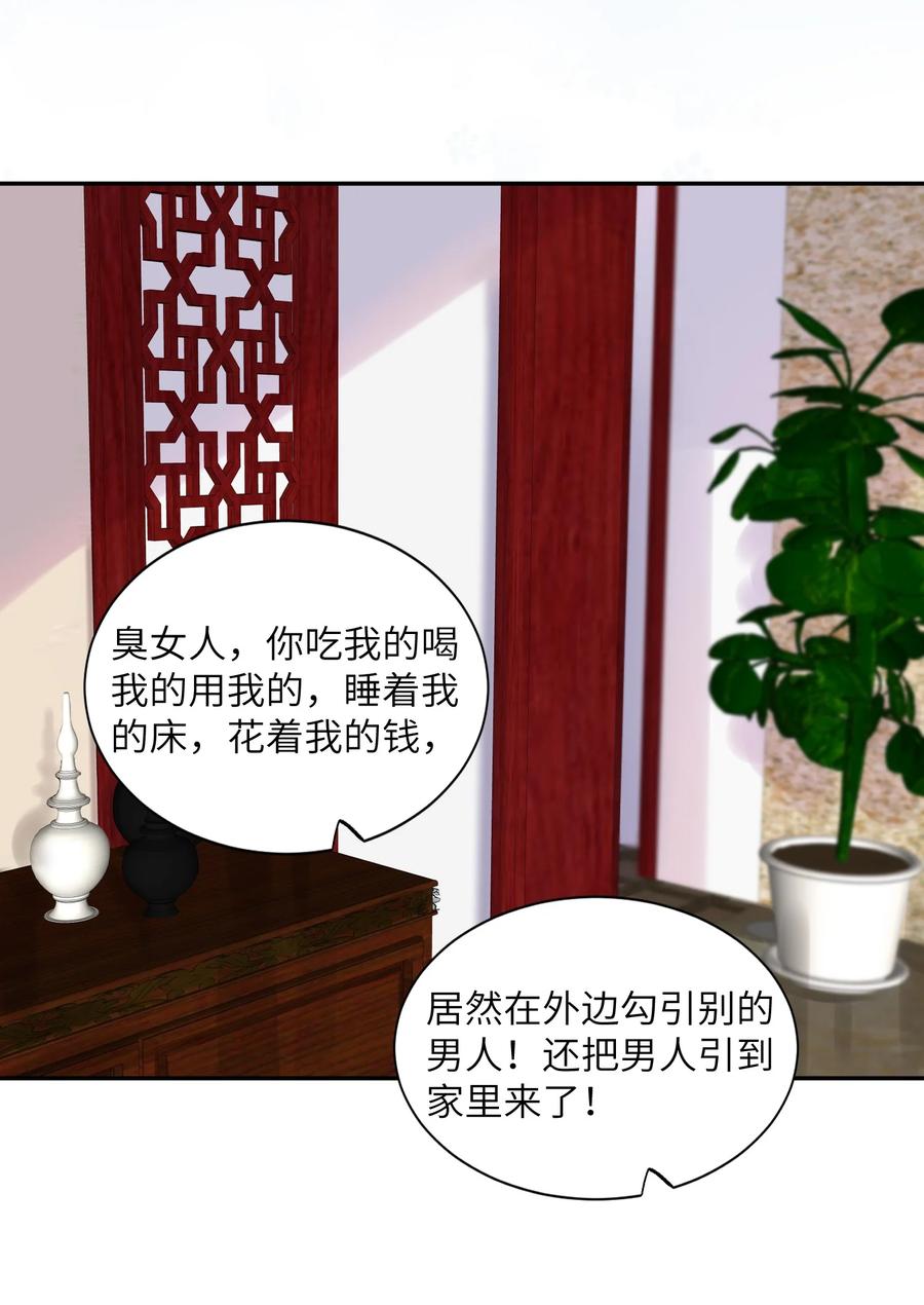043 晚上能去你那挤一挤吗？17