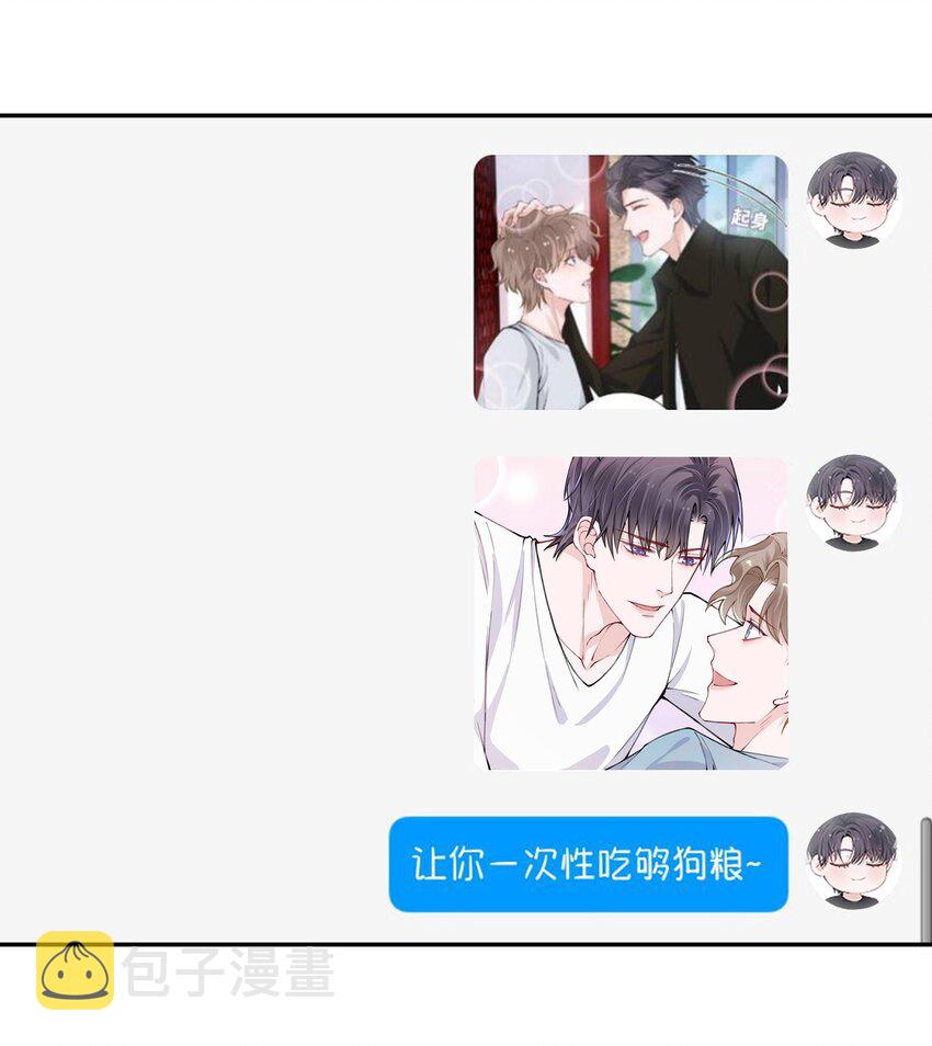 054 好久不见，我回来了！11