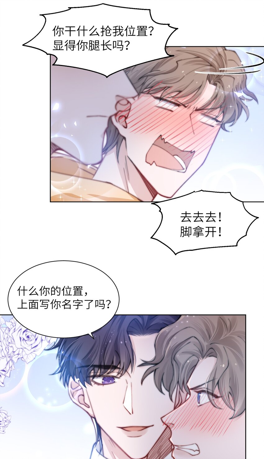 013 骑上我快乐的小摩托16