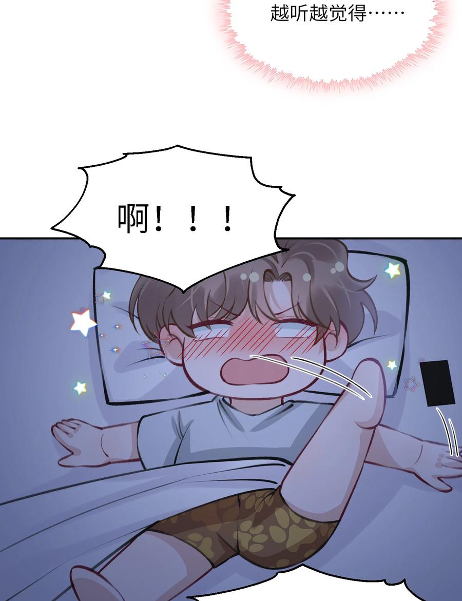 043 晚上能去你那挤一挤吗？15