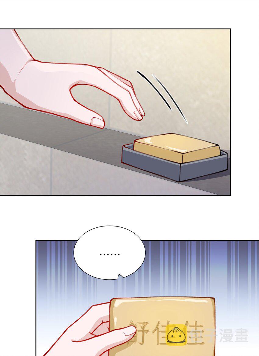 025 身材还挺好！17