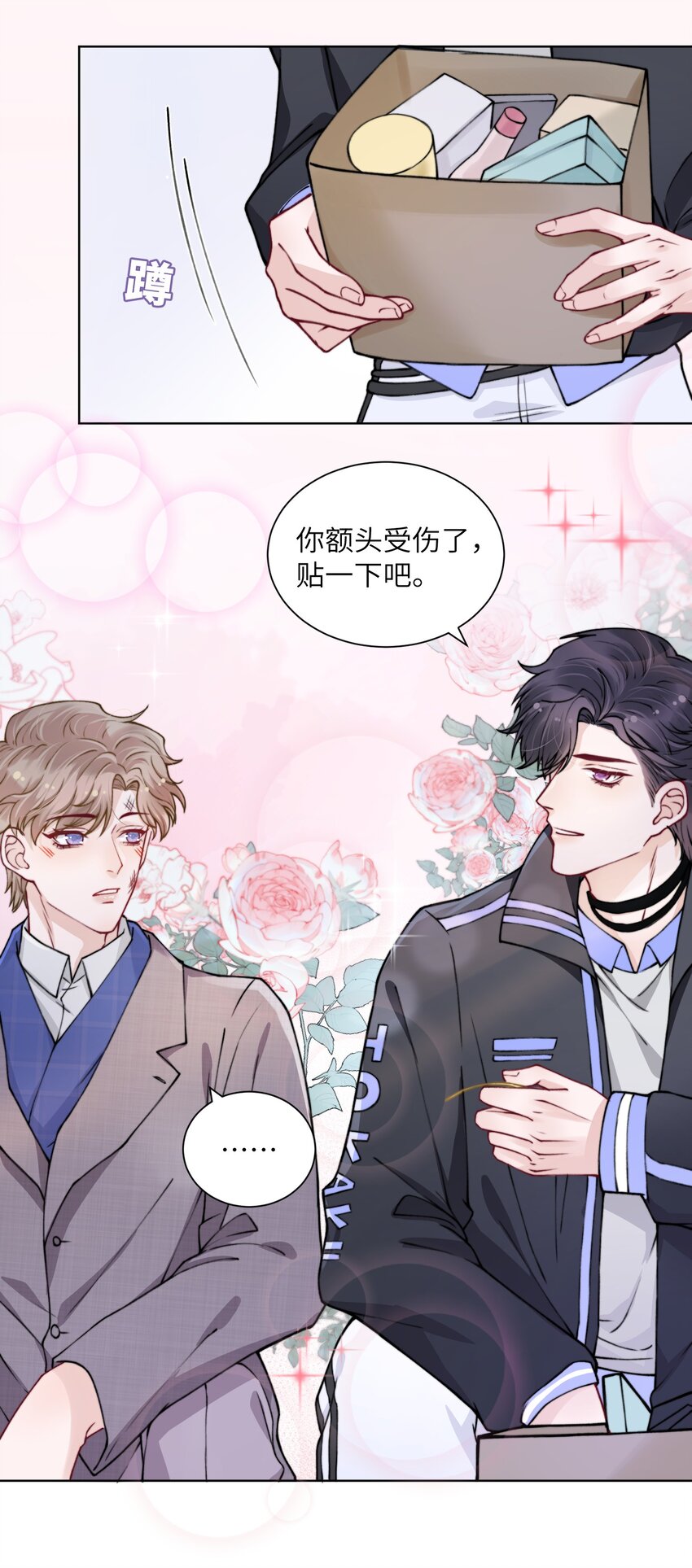 019 我的出场费可是很贵的！9